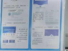 -上海市公安局交通警察总队车辆管理所三分所