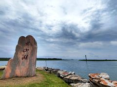 -微山湖红荷湿地景区