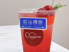 微醺山楂苏打-echoes coffee回响咖啡(红山店)