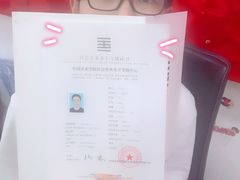 考级证书-尚想绘·艺术中考·中考咨询
