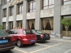 -鸿运酒楼