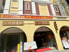 -华源餐厅·海鲜大排档(日月贝店)