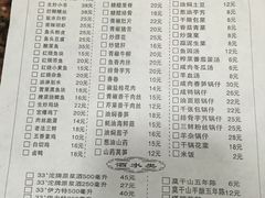 -张一品食府