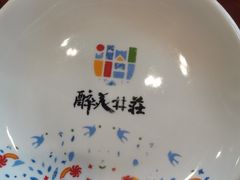 -柳沟豆腐宴64号院
