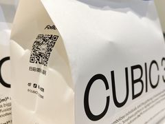 -CUBIC3三立方咖啡(凌空SOHO店)