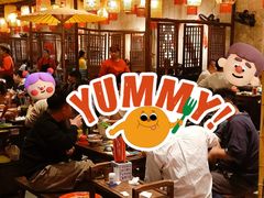 -袁山山重庆火锅(丈八北路店)