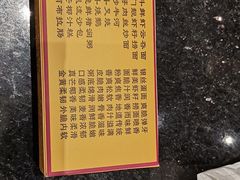 -正斗·港式粤菜(SKLP店)