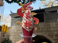 -CORNER CONE GELATO酷矿手作霜淇淋(南头古城店)