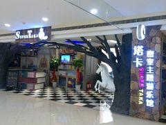 -H次元沉浸剧情密室(街道口店)