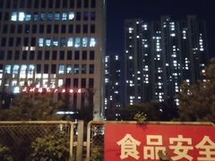 -世东国际