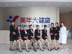 -美年大健康体检中心(西直门分院)