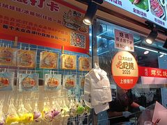 -南沙辉记烧鸡·荔枝木炭火吊烧(旧镇店)