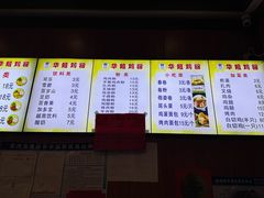-华姐鸡粉(教育路店)
