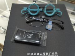 -无界眼镜MaxLess(南翔印象城店)