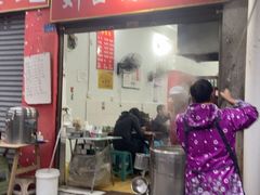 -刘臣街燃面