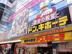 -秋叶原电器街