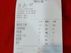-王城醋血鸭老店