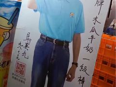 -六合夜市