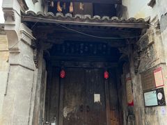 -崇仁古镇