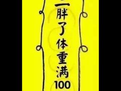 -蓝海国际大饭店·蓝钻自助百汇(兰山店)