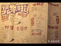 -胖哥俩肉蟹煲(济南世茂国际广场店)