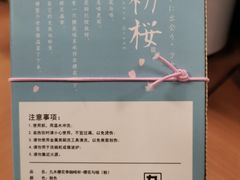 -九木杂物社(中心店)