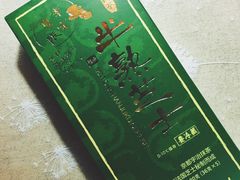 -好利来(西罗园店)