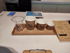 -% Arabica阿拉比卡咖啡烘焙工坊