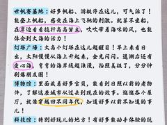 -日照灯塔风景区