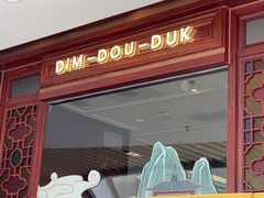 -点都德(广州白云山景区南门店)