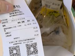 -鲍师傅糕点(国金街店)