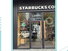 门面-星巴克臻选(国贸商城首店)
