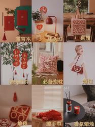 -禧趣婚礼