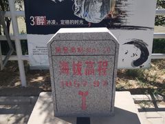 -三盛公水利风景区