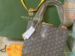 -Goyard 高雅德(国贸商城店)