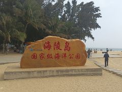 -钱大妈海鲜饭店(旅游大道店)