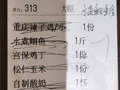 -渝信川菜(西单店)