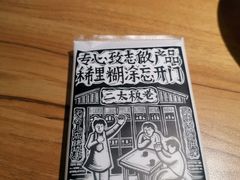 -太二酸菜鱼(石家庄万象城店)
