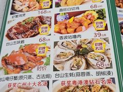 -盈旺小厨·非遗黄鳝饭(泰康路店)