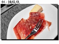 -枫品铁板烧(东樾店)