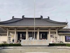 -陕西历史博物馆