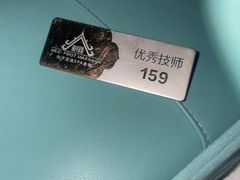 -和子足浴SPA会馆(梁溪店)