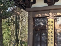 -西湖风景区十里琅珰-五云山
