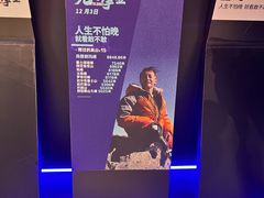 -英皇电影城(英皇集团中心IMAX店)