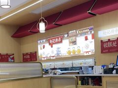 -赵记传承(中山石岐大信店)