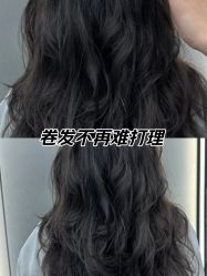 -苏豪美发S A L O N烫发染发