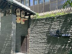 -本逸·割烹料理(湖墅店)