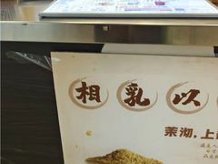 -茉沏(光启城店)