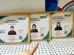 -YONEX苗江运动城(源深店)