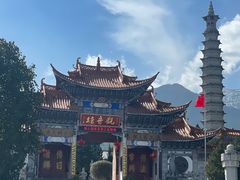 -大理古城